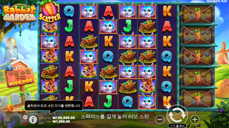울트라 번