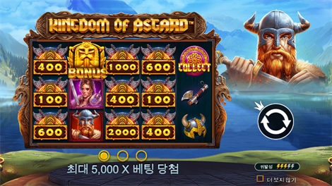 더 와일드 머신