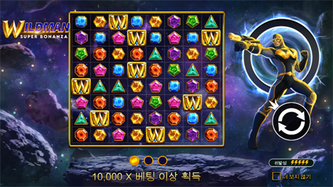 스위트 보난자 크리스마스