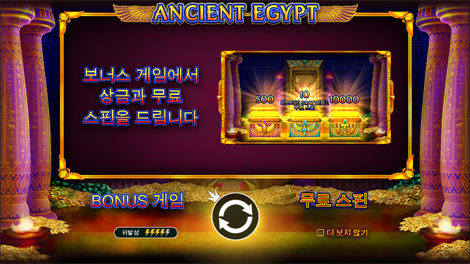 빅 배스 보난자