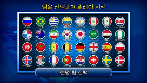 헤라클레스 엔 페가수스