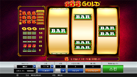 피그 뱅크 빌즈