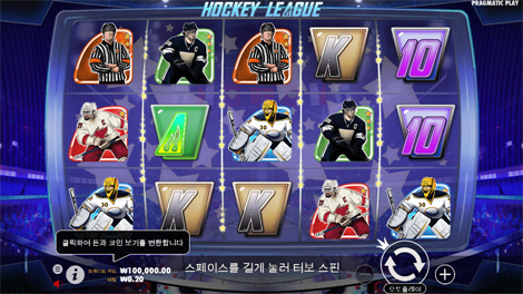 크리운 오브 파이어