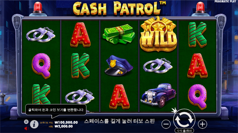 마담 데스티니 메가웨이즈