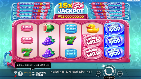 쉴드 오브 스파르타