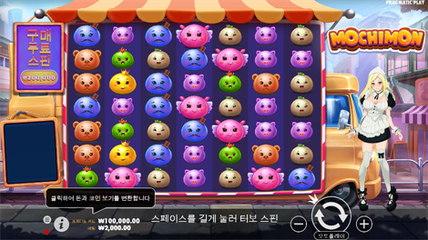 와일드 와일드 리치스