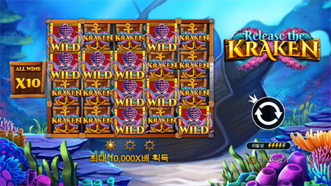 올드 골드 마이너 메가웨이즈