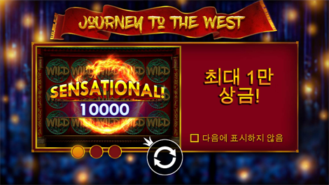 문샷
