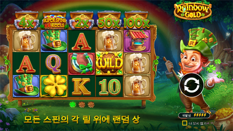 캐시 엘리베이터