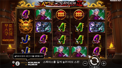 시크릿 시티 골드