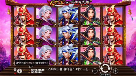 드라고 쥬얼스 오브 포춘