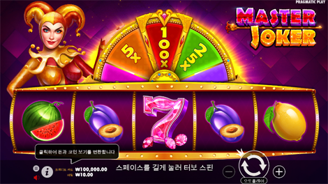 스타라이트 프린세스