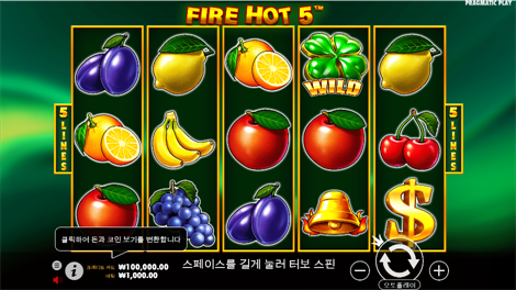 그레이트 라이노