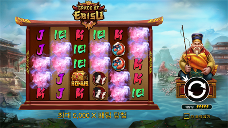 빅 배스 보난자 메가웨이즈